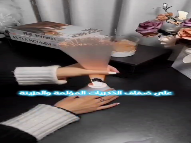 ضفاف الذكريات