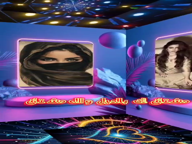 ماهي بعاداتك