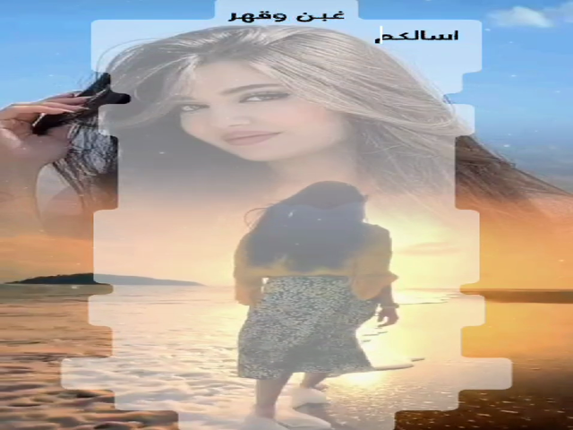 غبن وقهر