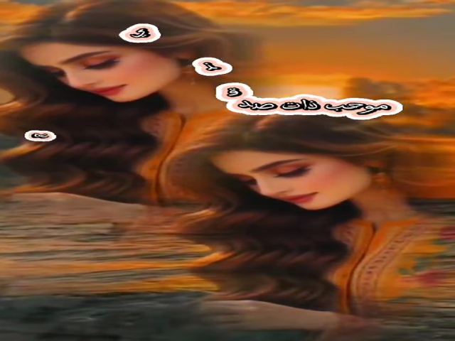 خلوة حقيقية