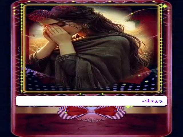 صدى الذكريات