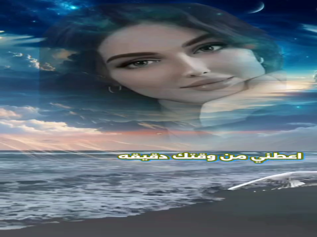 الشوق غلاب