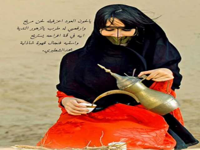 لحون العود