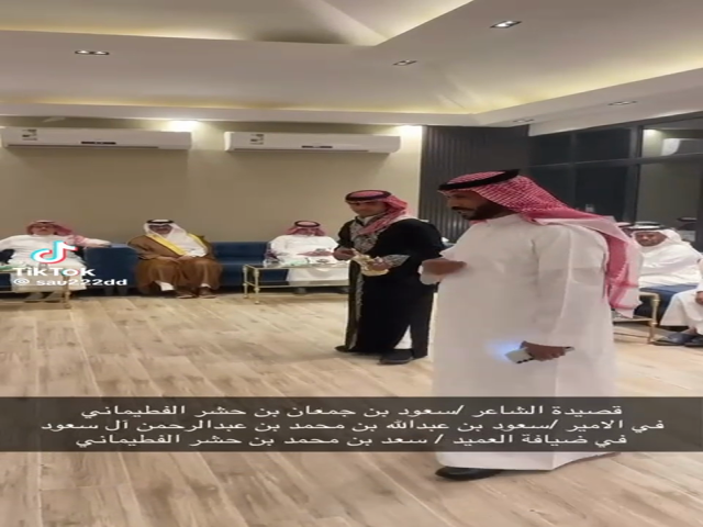 الامير سعود بن عبدالله بن محمد بن عبدالرحمن