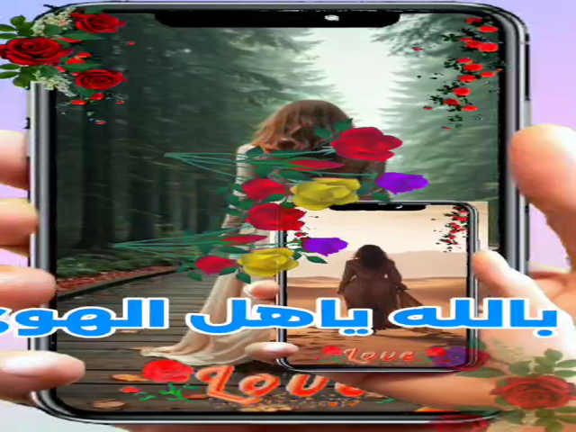غرور الذات