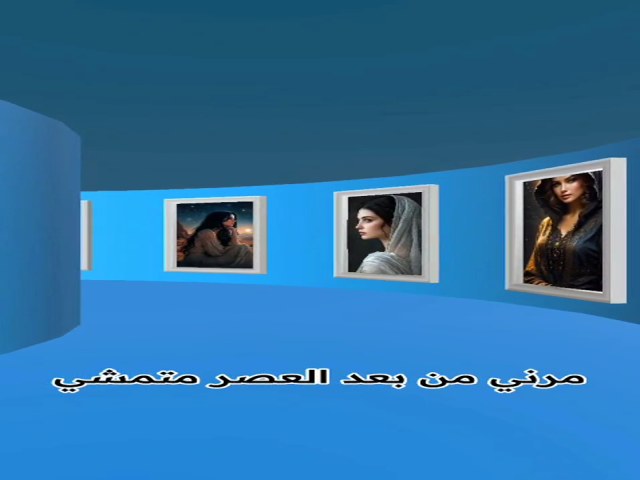 آه ياغبني