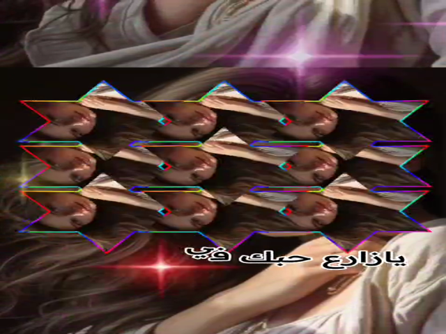ياموقد النار