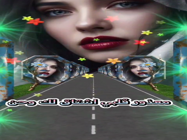 قيس ليلى