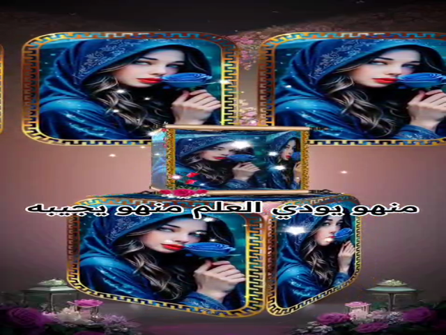 ماهي بعاداته