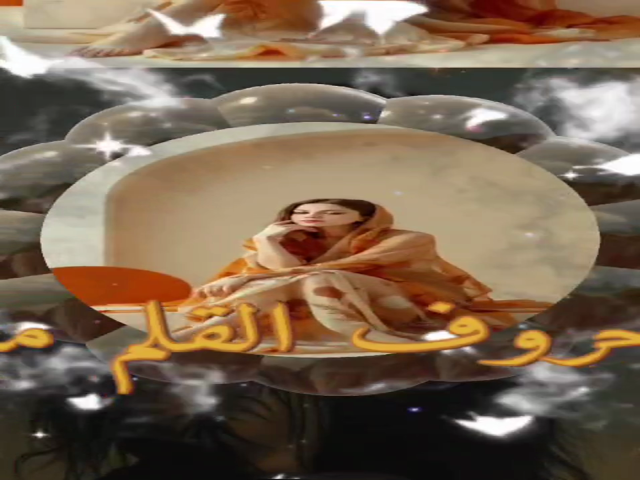 دموع الشعر