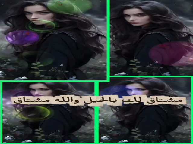 ماهي بعاداتك