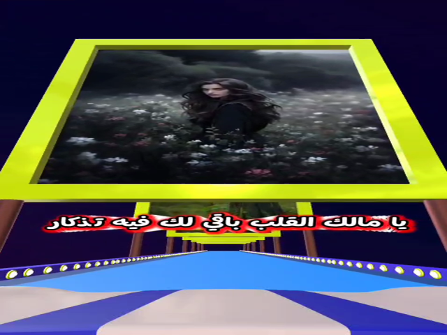 موقد النار