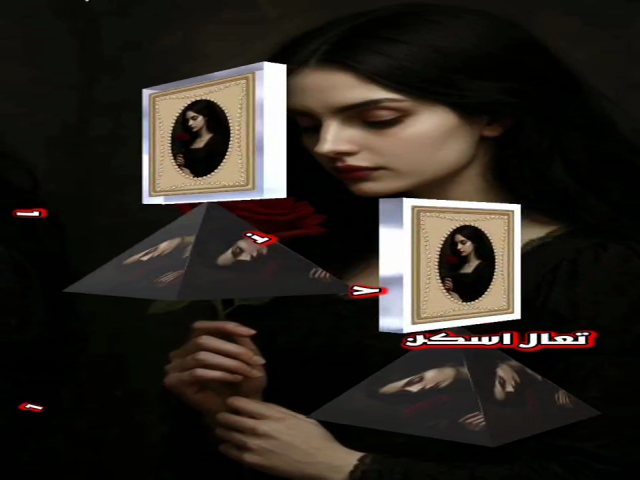حنايا الضلوع
