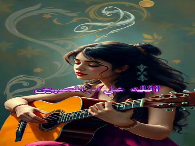 احلام المحبين