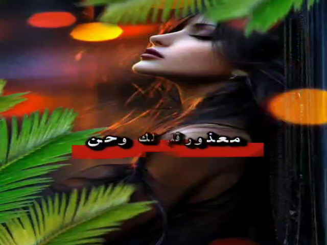مجنون ليلى