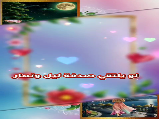 صورة وتذكار