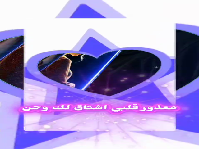 قيس ليلى