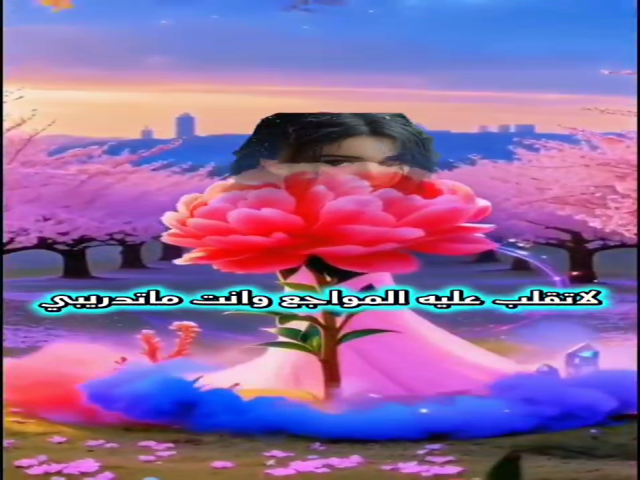 نيتك صافية