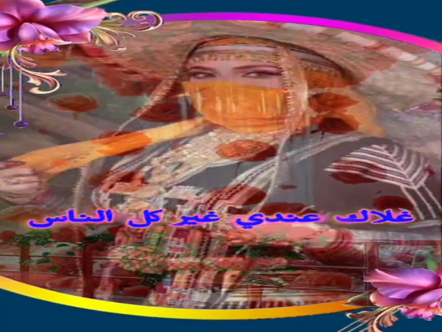 اجمل هدية