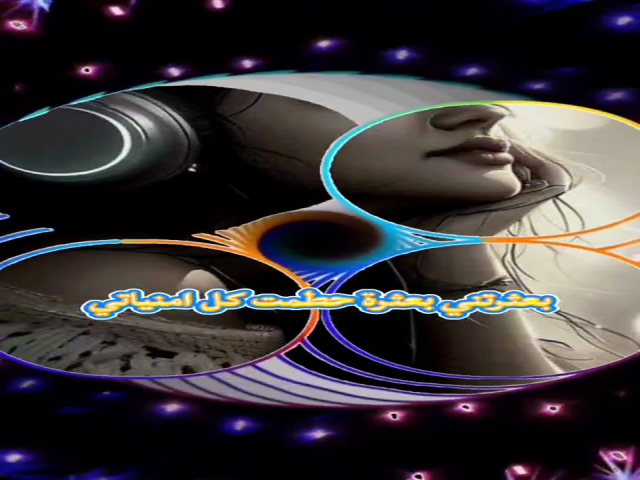 زيف الأقنعة