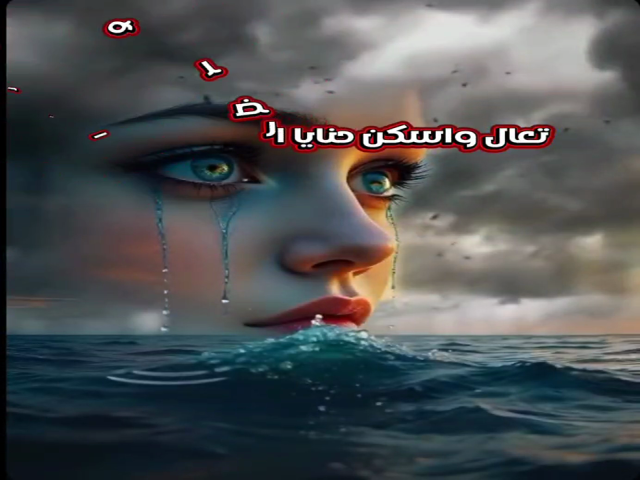 الضلوع النحايف