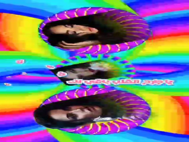 الضلوع المحاني