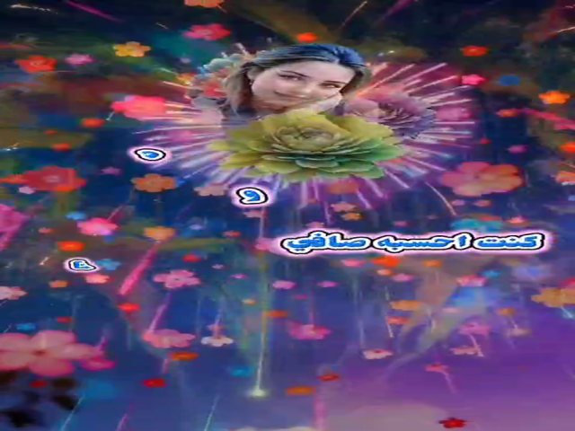 ردي الطبع