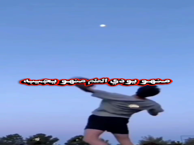 ماهي بعاداته