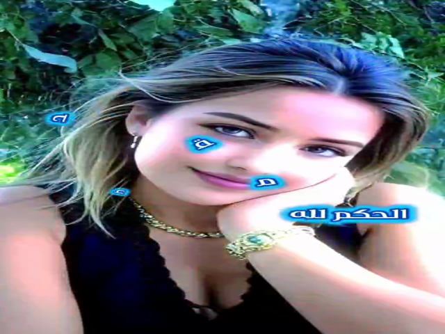 هذي الحياة