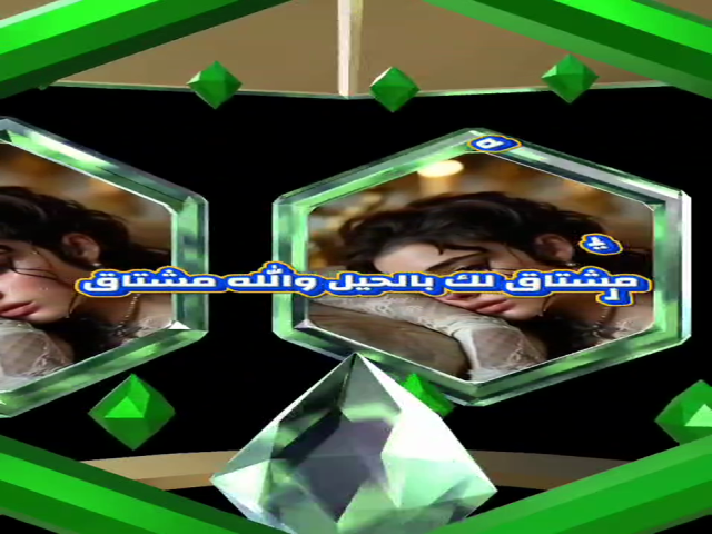 ماهي بعاداتك