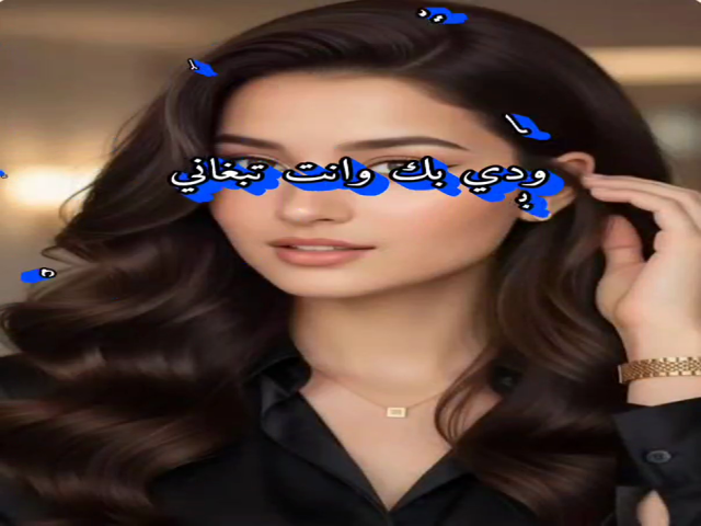 ودي بك