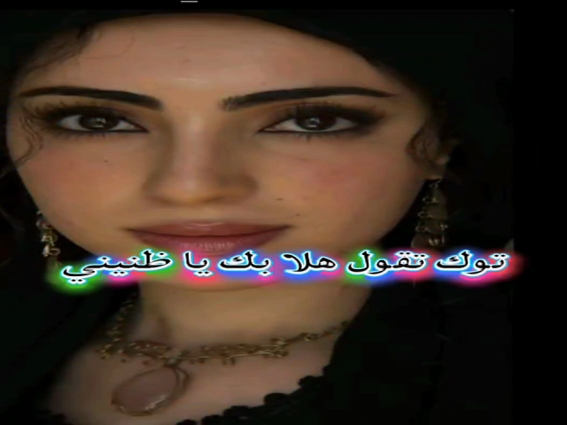 ابعد فديتك