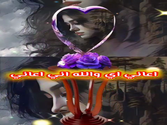 فرحة سنيني