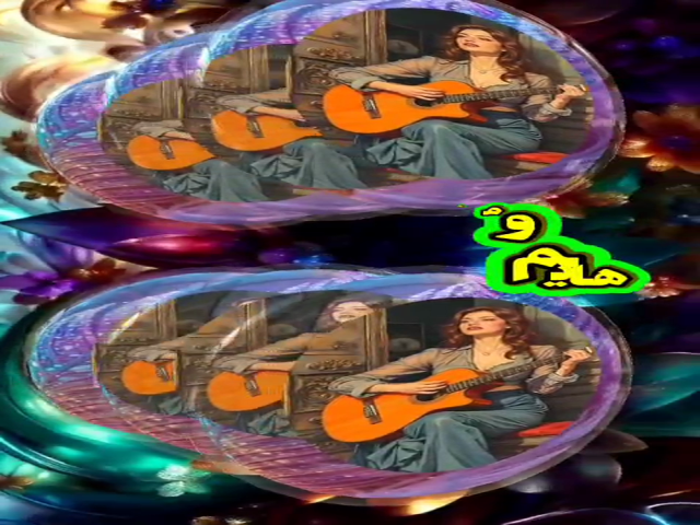 هايم ومحتار