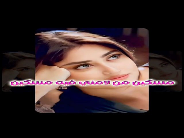 ادعج غنج