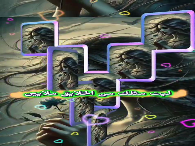 ندرة وجوده