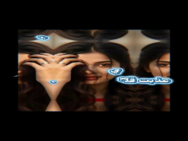 يافاقد إحساسه