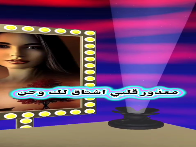 قيس ليلى