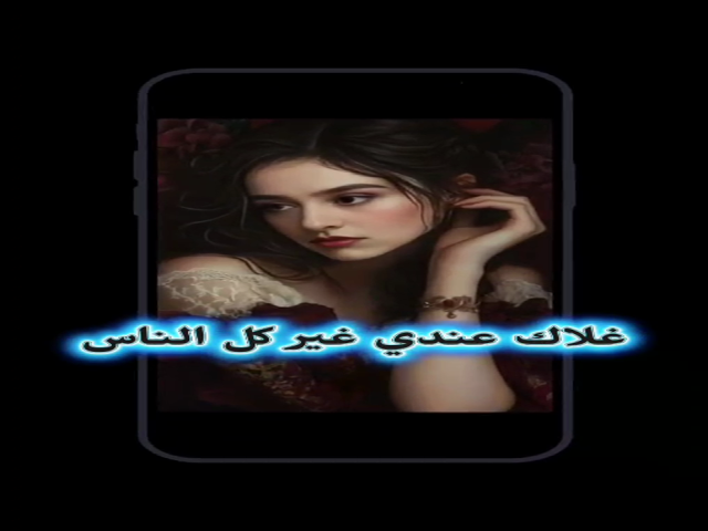 اجمل هدية