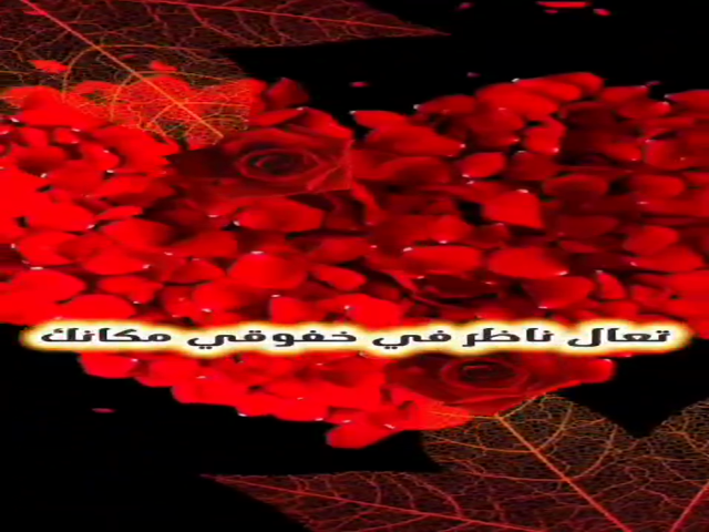 عنقك وجيدك