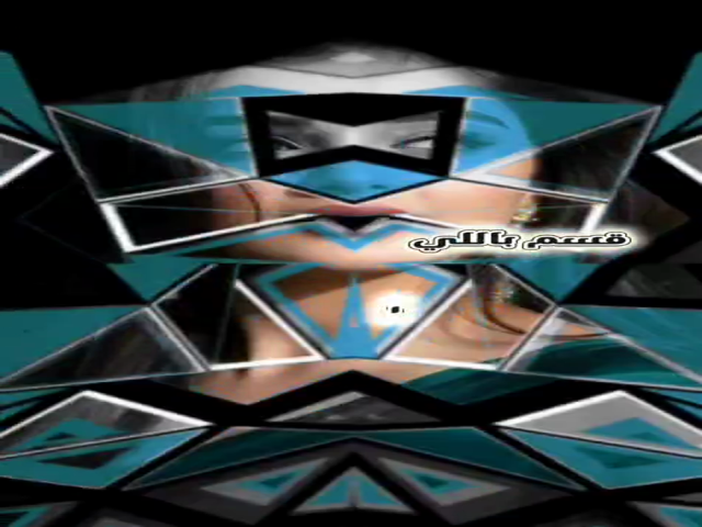عنقك وجيدك