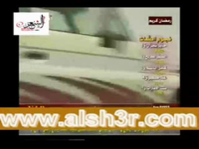 عيال مضيم_جمعان بن شرثان