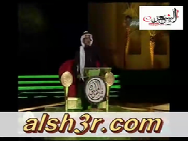 بندر المحيا-القصيدة