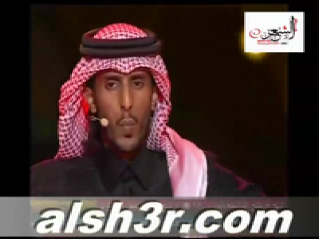 صالح ال مانعه-شله