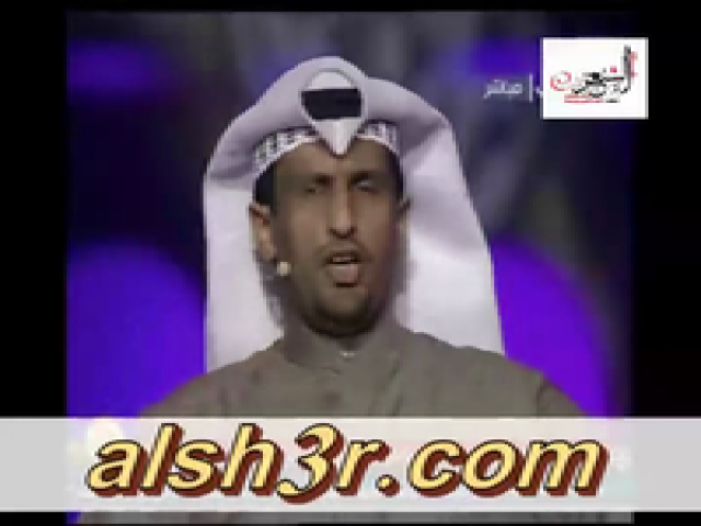 ثنيان الرشيدي-القصيدة