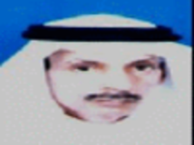 نايف العويمري
