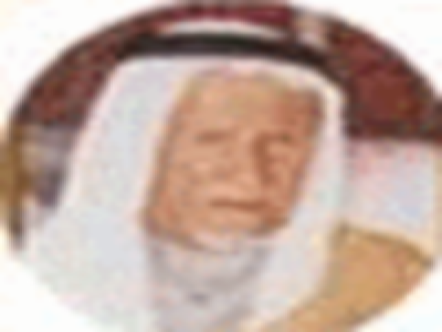 سالم بن تويم