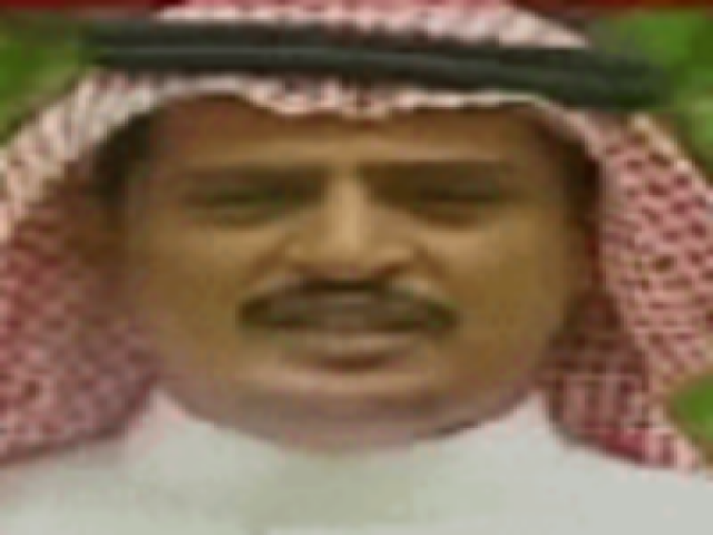 صالح الغامدي