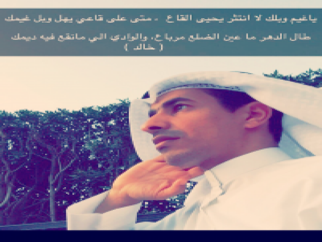 خالد بن جبهان