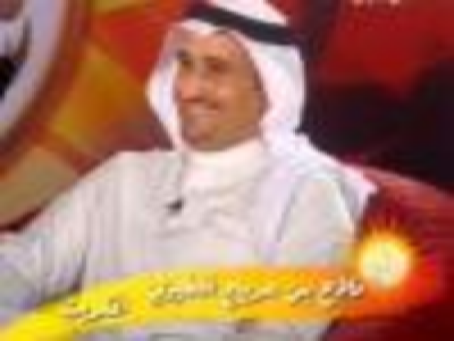 فلاح بن عريج المطيري